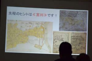 平成29年度宮川プロジェクト 講演