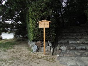 仮設トイレも撤去されていた朝熊神社・朝熊御前神社（ともに皇大神宮 摂社）