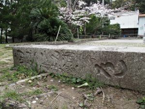 国史跡旧豊宮崎文庫の放置されている道標
