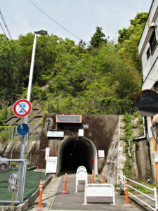 長島歩道トンネル