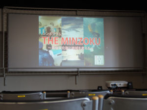 シンポジウム「THE MINZOKU」〜民俗文化財と地域を考える〜