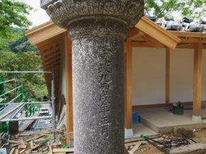瓦葺き作業中の回廊、丹生山神宮寺（多気町丹生）