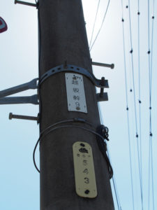 電柱に取り付けられているNTTの識別標［越坂幹9］
