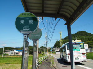BUS STOP 栗原 三重交通（国道163号）