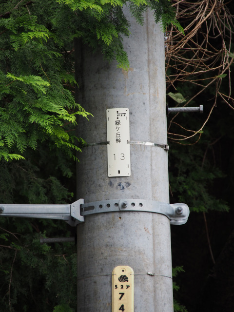 25 九州 電力 電柱 番号 検索 カービィ 壁紙