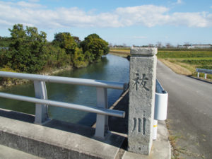 祓川に架かる丹川橋