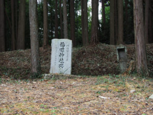 福田神社跡の石碑（観阿弥ふるさと公園）