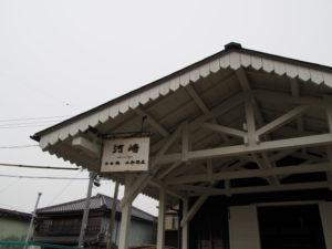 河崎 川の駅（勢田川）