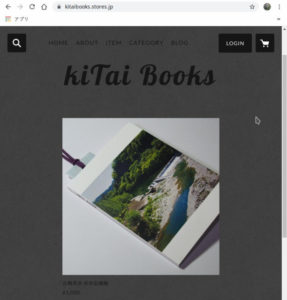 オンラインストア kiTai Books