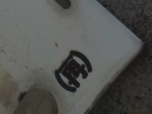 電柱支柱の電柱番号板に記された（再）は何を意味す？