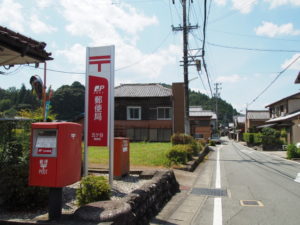 JP五ケ谷郵便局（多気町古江）