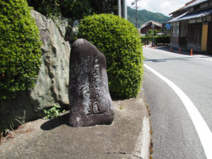 「右 さんぐう、左まつさか 道」の道標、粥見神社前（松阪市飯南町粥見）