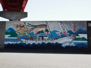 神社港の堤防壁画「御幣鯛奉納祭ノ図」（伊勢市神社港）