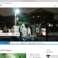 Web写真展「神様のお引越し」＠京都写真美術館