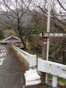 熊野古道の道標（多岐原神社、三瀬の渡し付近）