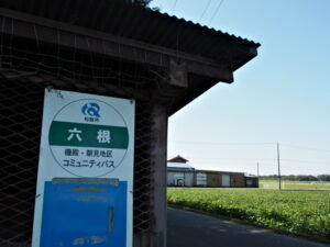 六根バス停（松阪市 機殿・朝見地区コミュニティバス）